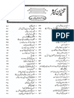 Tafsir Ibne Kathir-Para17