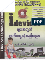 Idevice User Manual