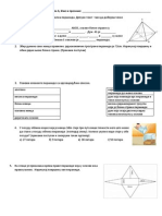 Piramida Test