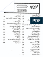 Tafsir Ibne Kathir-Para26