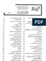 Tafsir Ibne Kathir-Para28