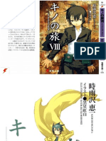 Kino no Tabi: Kino no Tabi Novel 11 illustration (Ohanabata no