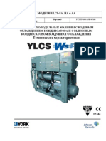 YLCS Specification Rus