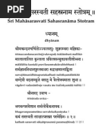 Bala Atibala Mantra Pdf Files