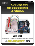 Download    Arduino by Comunity Ppl SN208580738 doc pdf