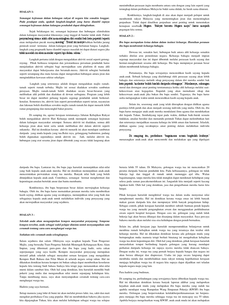 Contoh Karangan PMR  PDF