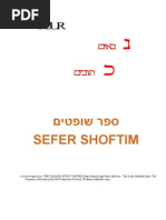 Download SEFER SHOFTIM by Rabbi Benyomin Hoffman SN20865534 doc pdf