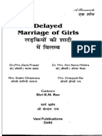 Delayed Marriage of Girls KNRao