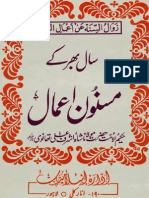 Saal Bhar Kay Masnoon Amaal by Mualana Ashraf Ali Thanvi (R.a)