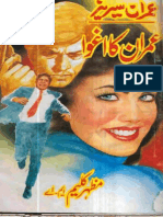 Imran Ka Agwa Part 1+2 Free