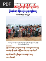 Polaris Burmese Library - Singapore - Collection - Volume 48 | PDF