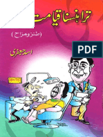 Tera Hasna Qayamat Hai by Asad Jafri (Www.urdupdfbooks.com)