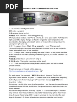 Osaka Gas Heaters Manual