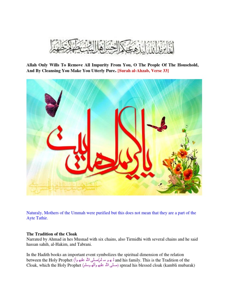 Tafseer Ayat e Tatheer Ahl Al Bayt Islamic Texts