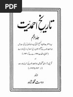 Tarikh e Ahmadiyyat V04 | PDF