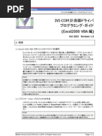 ANSYS Fluent UDF Manual (001-100) | PDF