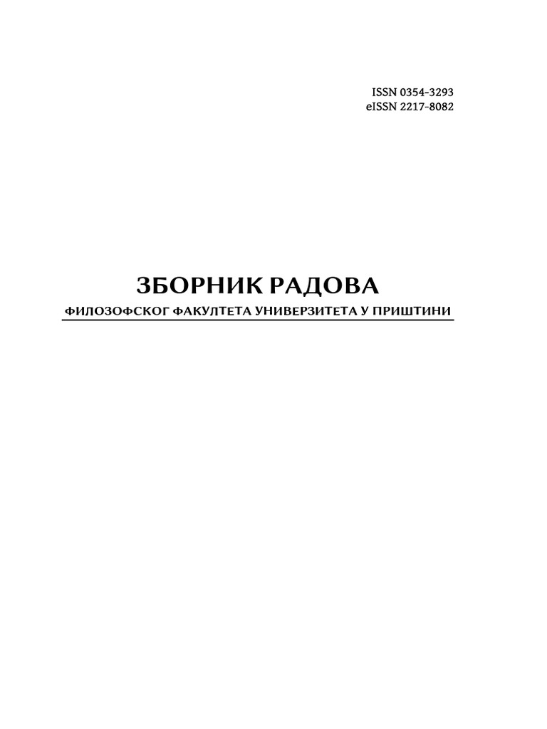 Zbornik2013 1 Sajt Pdf