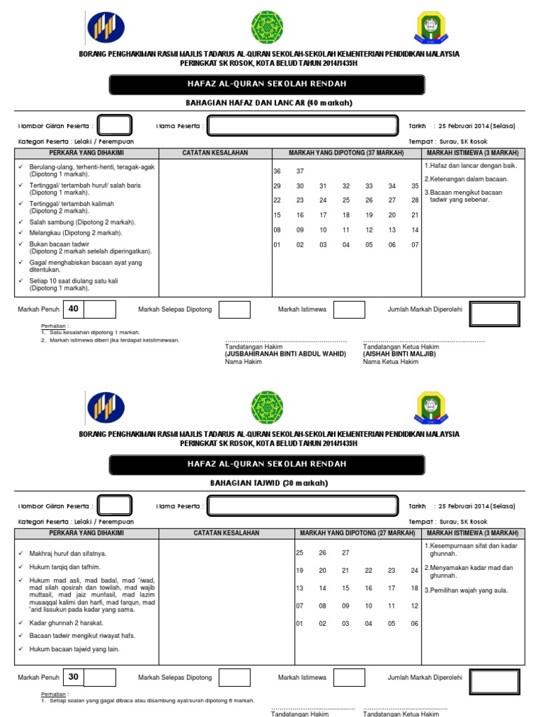 Borang Hakim Hafazan MTQ SK Rosok 2014