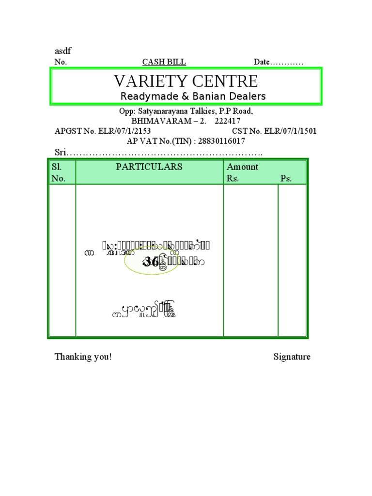 Cash Bill Template for Retail Transactions | PDF