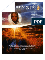 Seeyon Kural - Jan 2014 - A Catholic Tamil Magazine