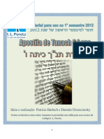 Tanach - 6° Ano - Trimestre 1