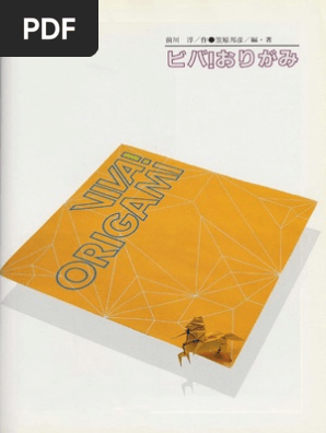 VIVA! ORIGAMI ビバ！おりがみ（Viva! Origami! - Other