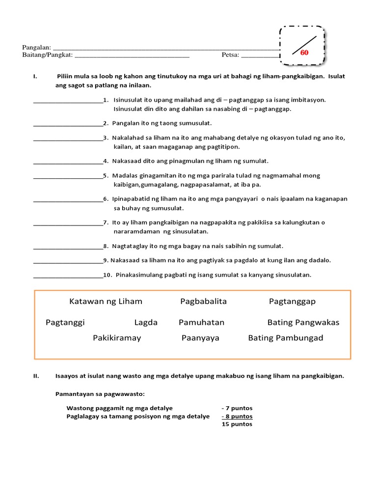 Part1 Liham Pangkaibigan | PDF