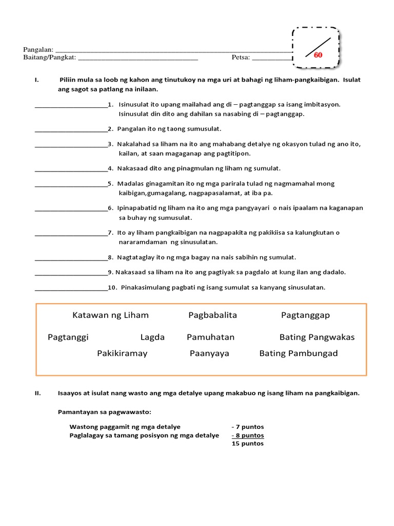 Liham Worksheet