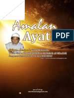 AMALAN AYAT 33 Updated Version