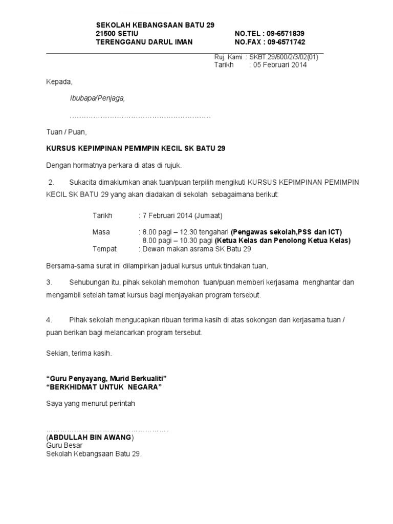 Surat Ibubapa Makluman Kursus Pengawas 2014  PDF