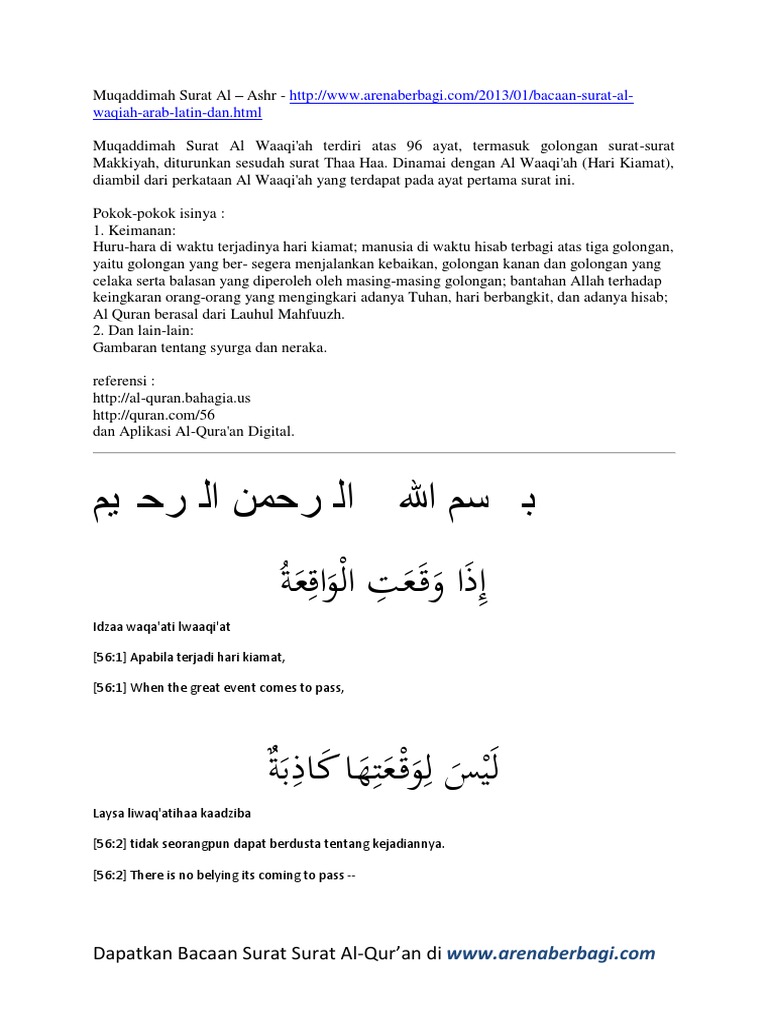 Surat Al Waqiah
