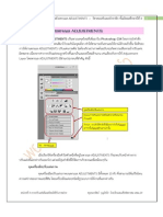 1 พาเนล ADJUSTMENTS