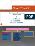 2A Maintenance Organization