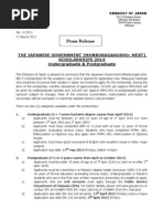 Field of study and research plan mext image