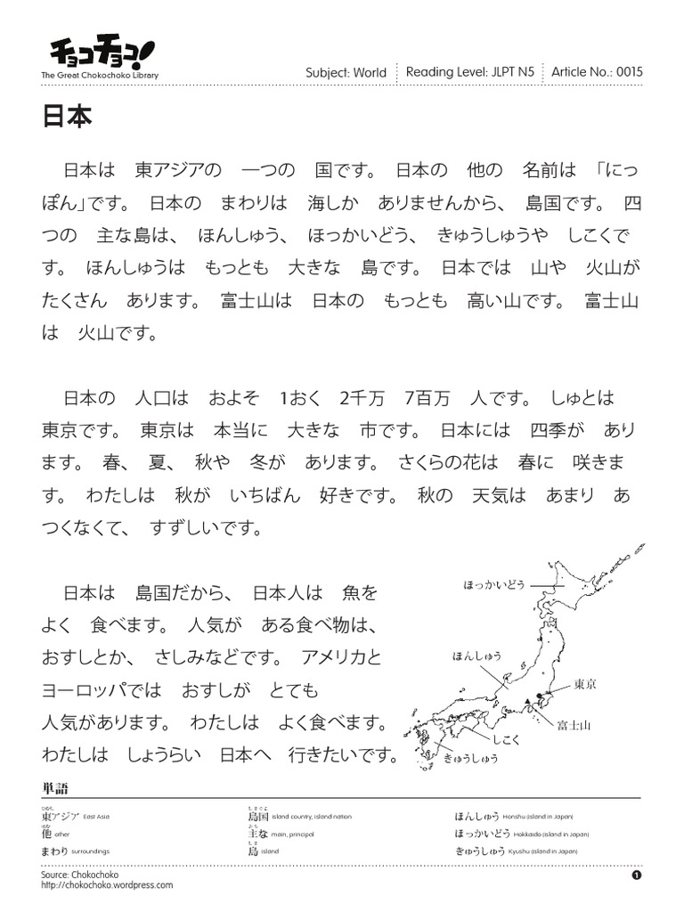 jlpt n5 reading