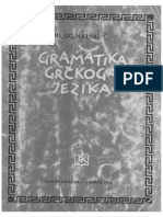 Gramatika grčkog jezika