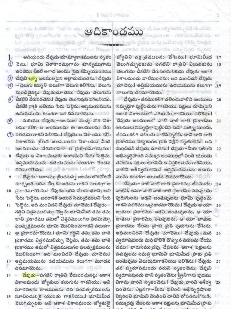 dikandam