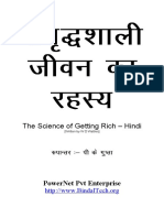 HINDI The Science of Getting Rich