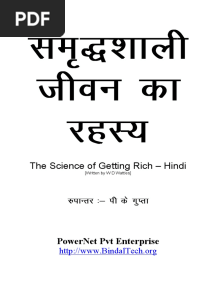 HINDI The Science of Getting Rich