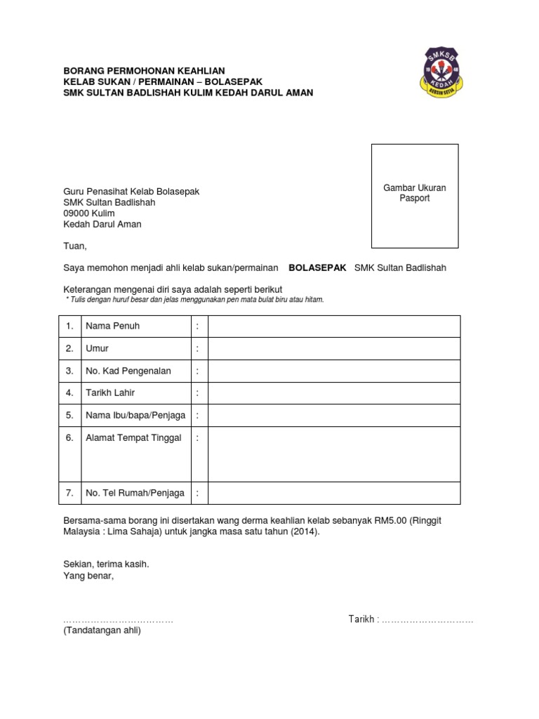 Borang Permohonan Keahlian Bolasepak Pdf