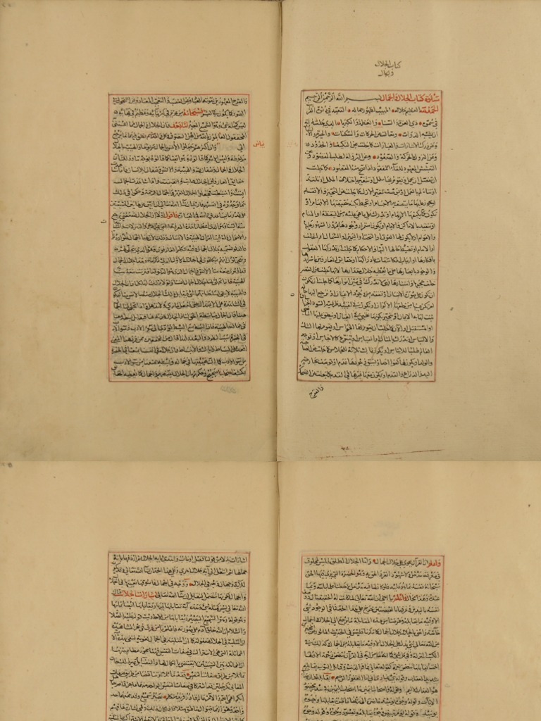 كتاب الجلال والجمال ابن عربي Pdf
