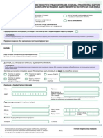 JRPPS - Akcionarsko Drustvo T