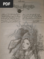 Download Eid Ke Chand Me Dekha Sajan Ko by Rahat Jabeen Urdu Novels Center Urdunovels12Blogspotcom by UrduNovelsCenter SN209704623 doc pdf