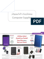 Jarir Computer Supplies