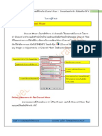 ใบความรู้ที่ 4.10 ผสมสีให้ภาพด้วย Channel Mixer