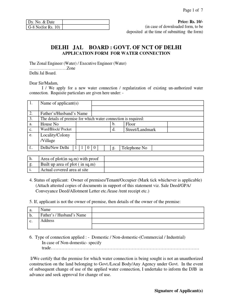 Delhi Jal Board: Govt. of NCT of Delhi: Application Form For Water ...