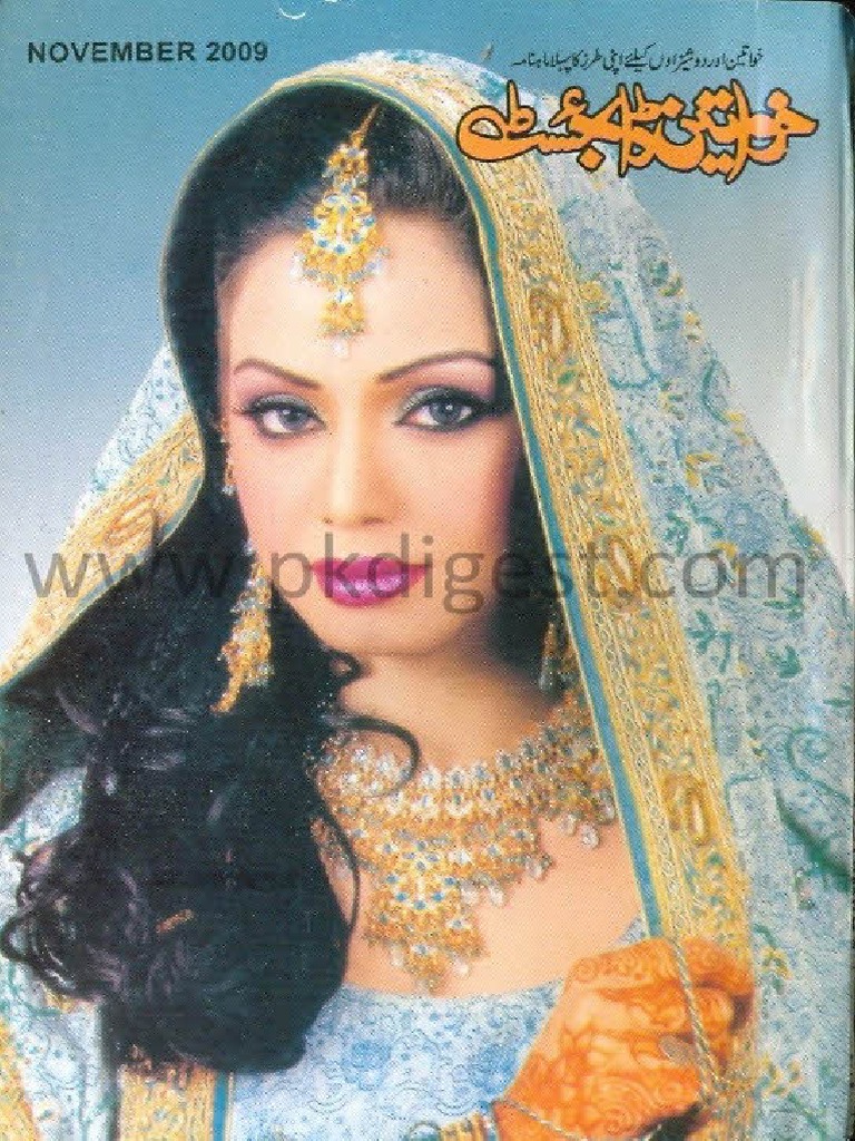 Khawateen Digest November 2009 PDF