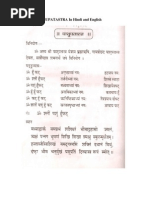 chitshakti vilas pdf free download in english
