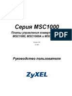 Msc1000 Series Ug Rus
