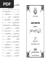 Muhazra Libralism and Islam | PDF | Palaeography | Phonology